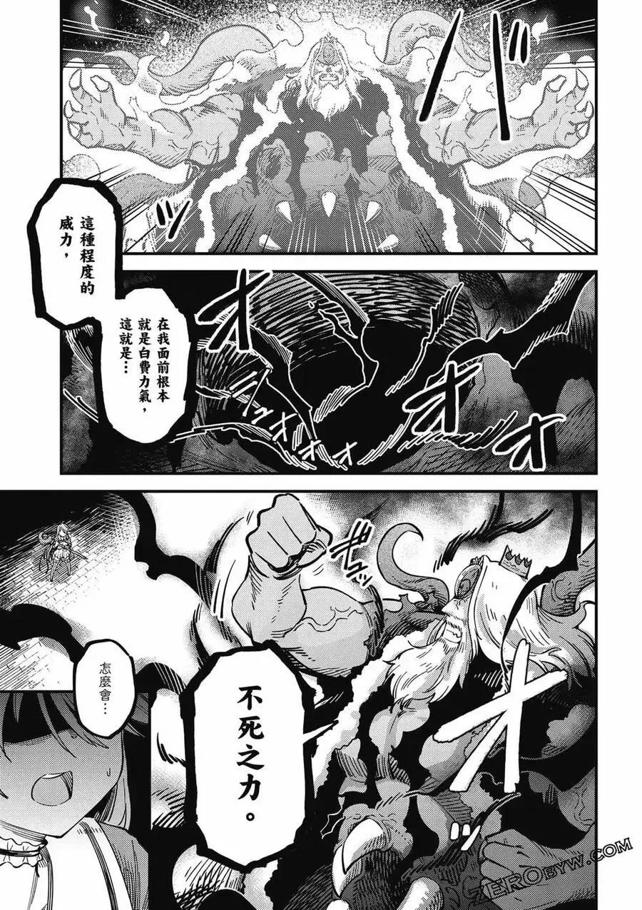第13卷 第118页