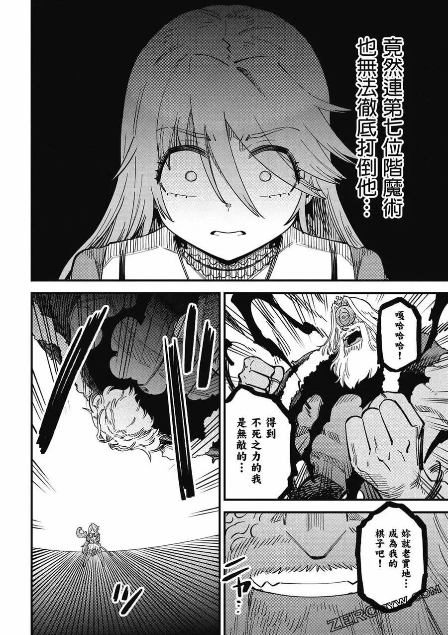 第13卷 第119页