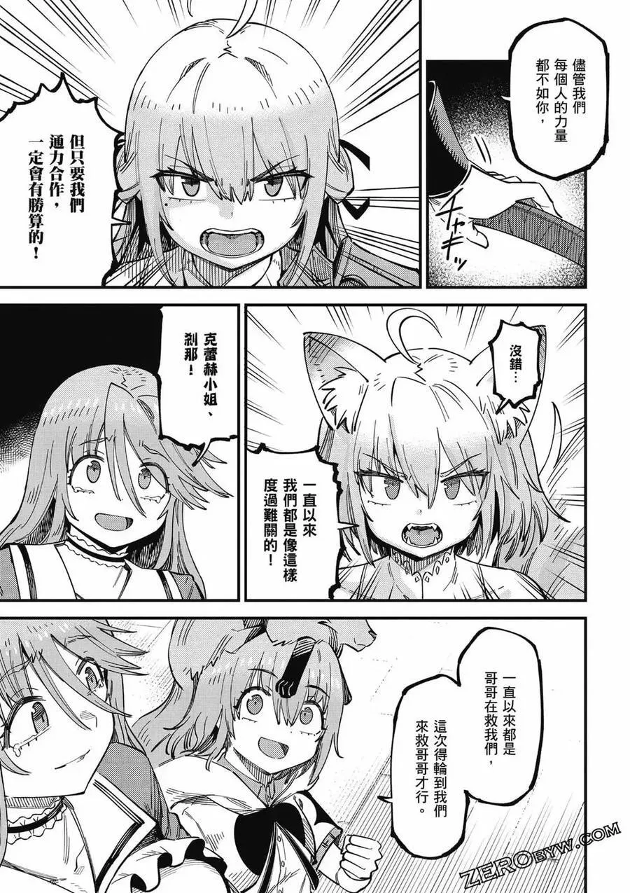 第13卷 第122页