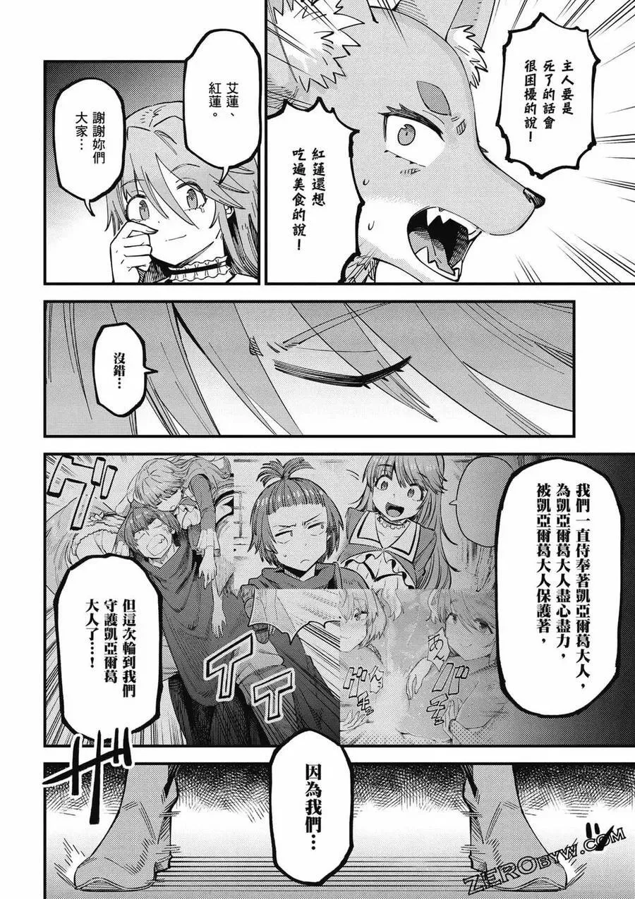 第13卷 第123页