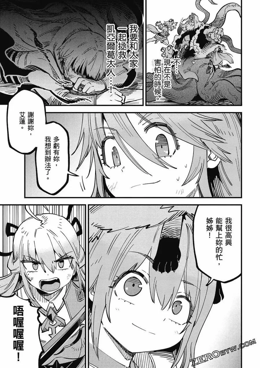 第13卷 第128页