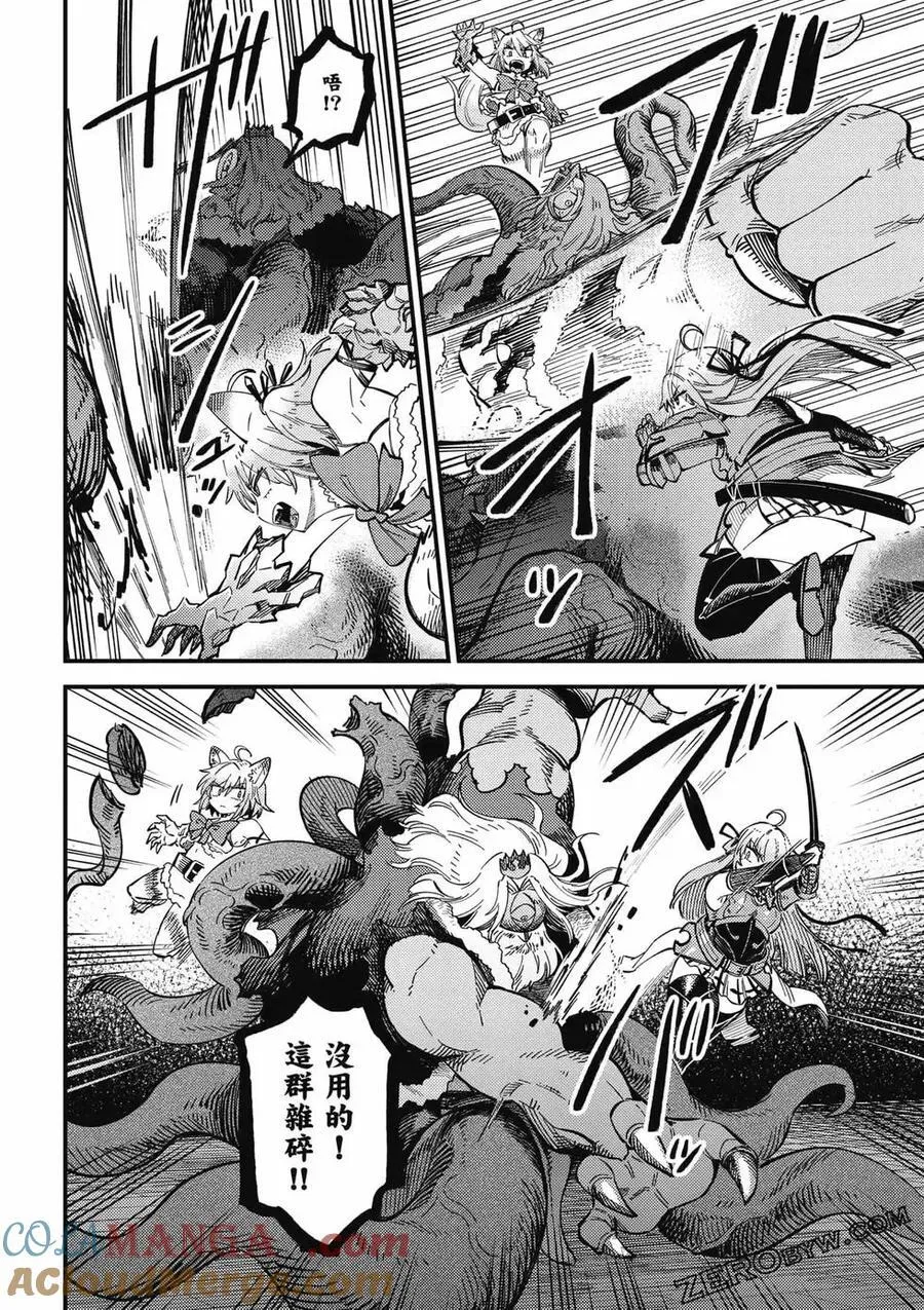 第13卷 第129页