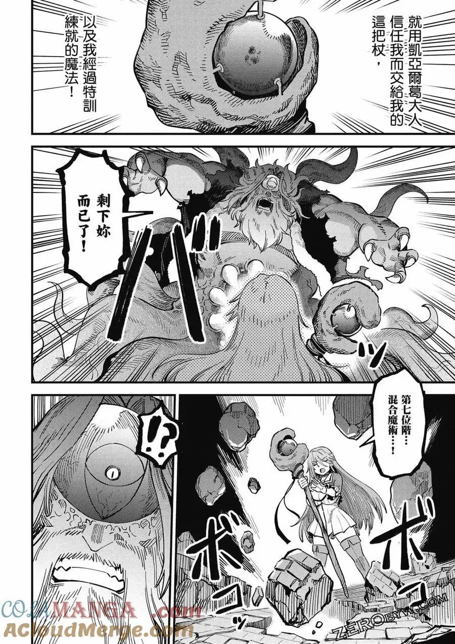 第13卷 第133页