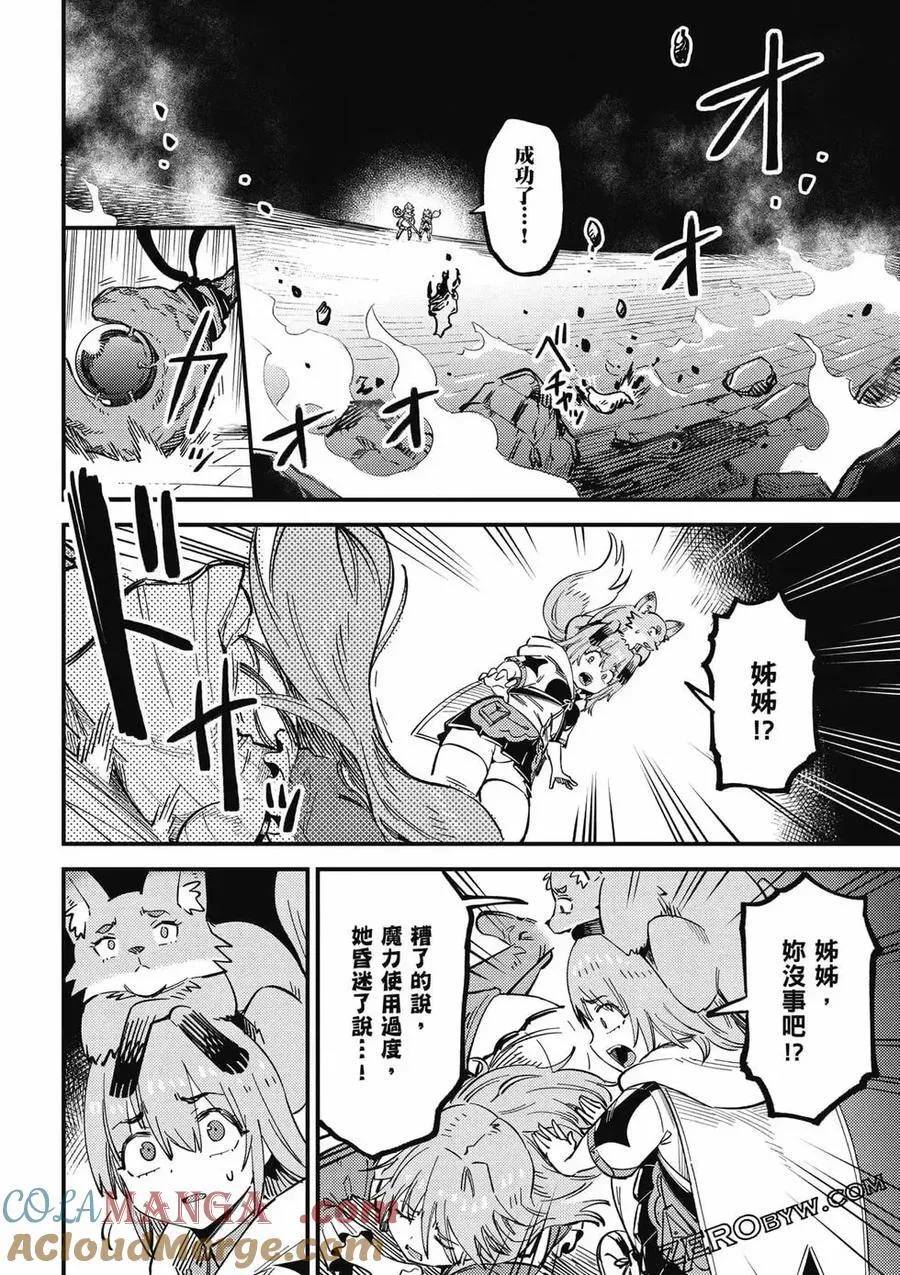 第13卷 第137页