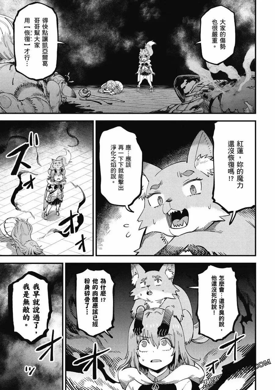 第13卷 第138页