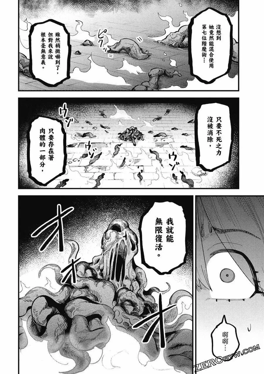 第13卷 第139页