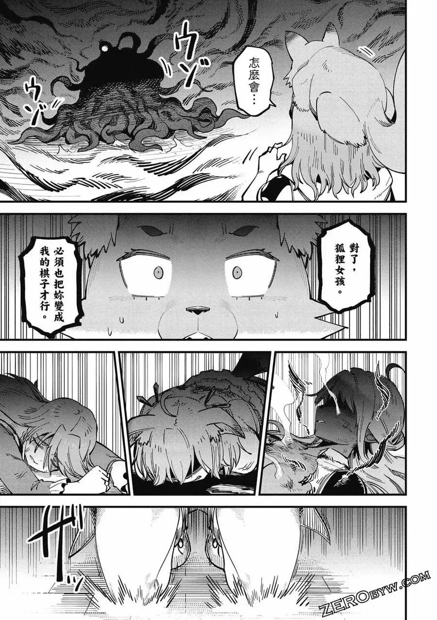 第13卷 第140页