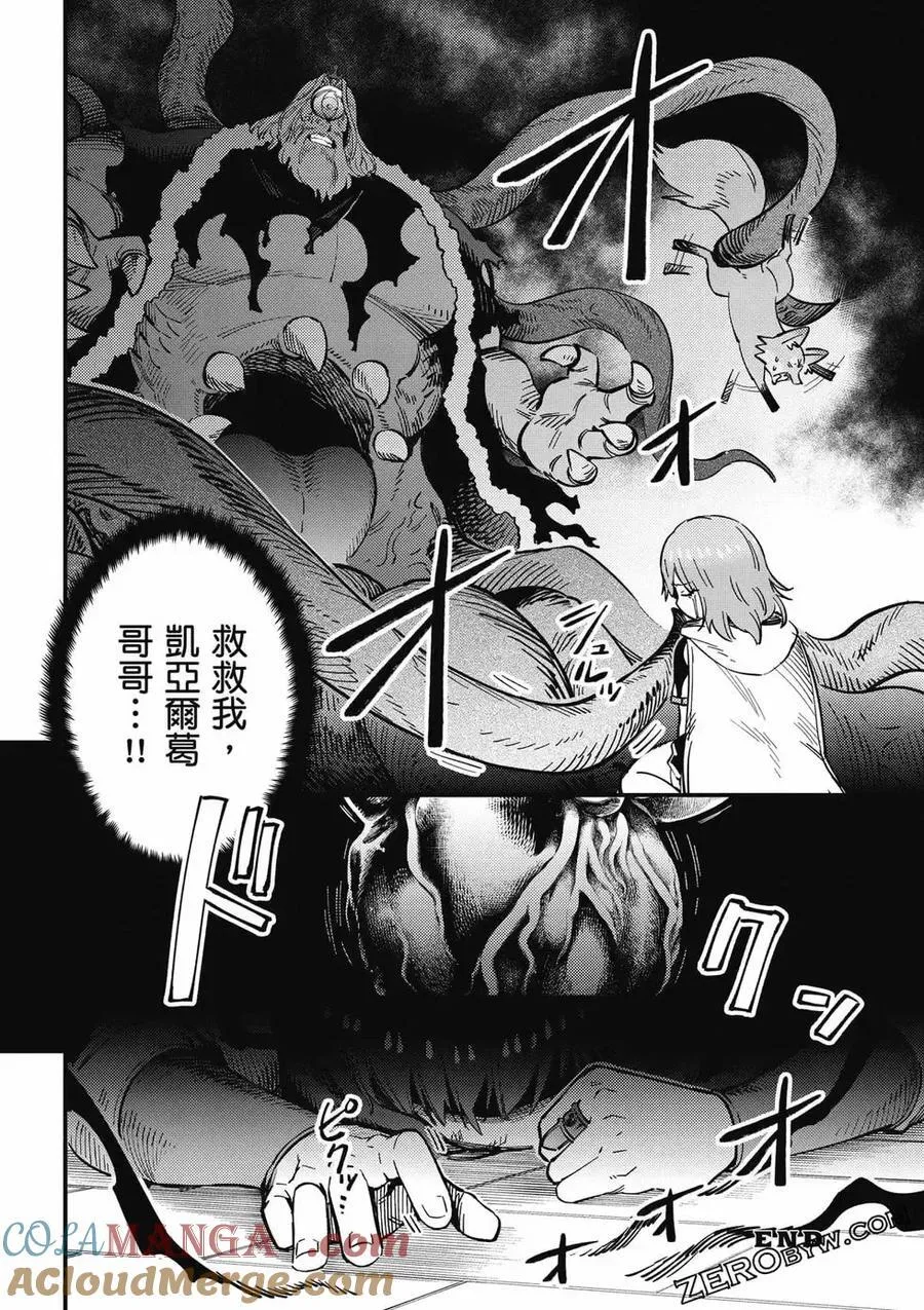 第13卷 第141页