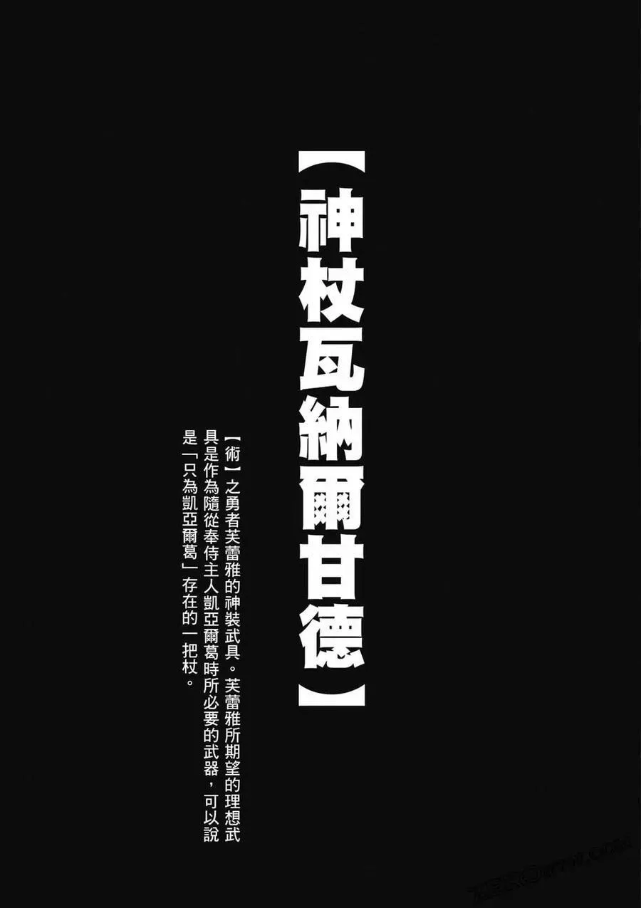 第13卷 第142页