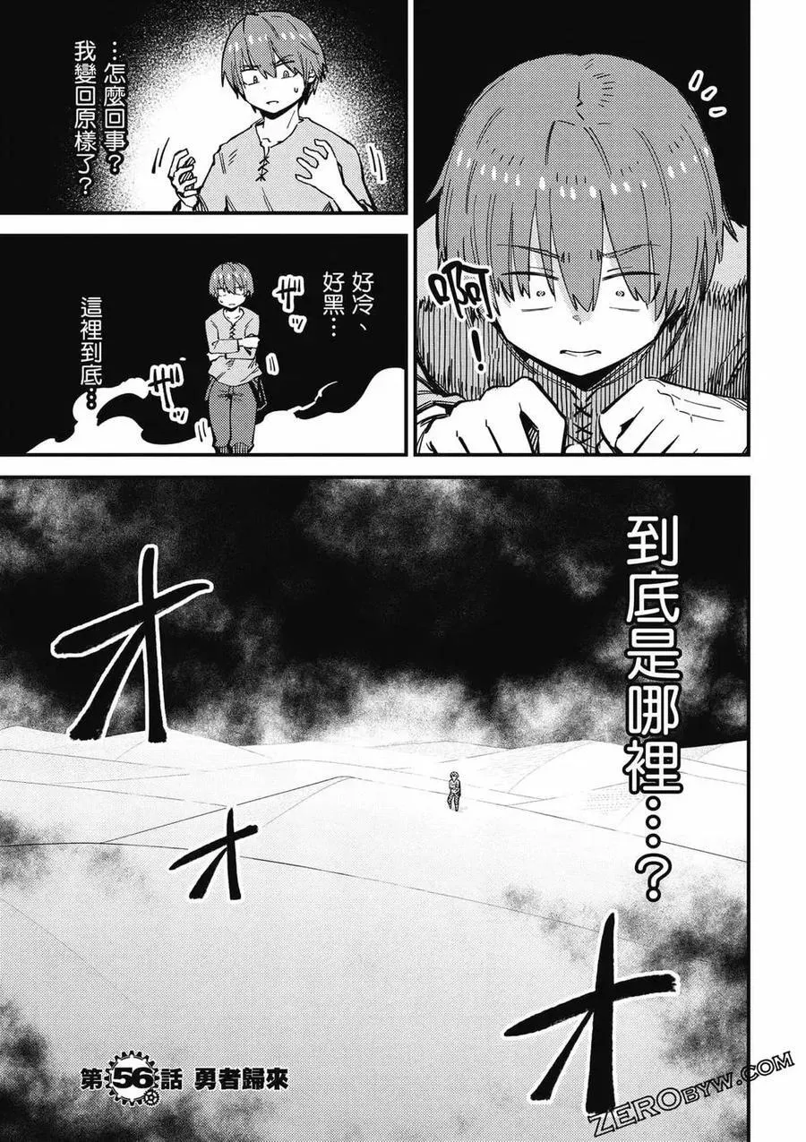 第13卷 第144页