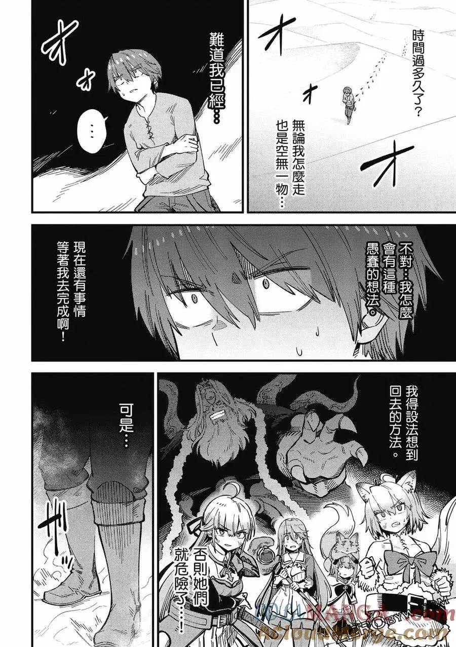 第13卷 第145页