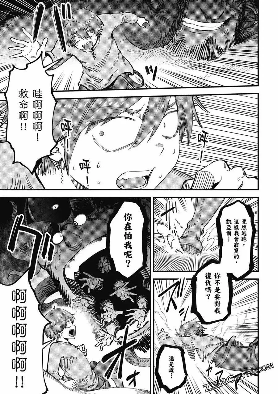 第13卷 第148页