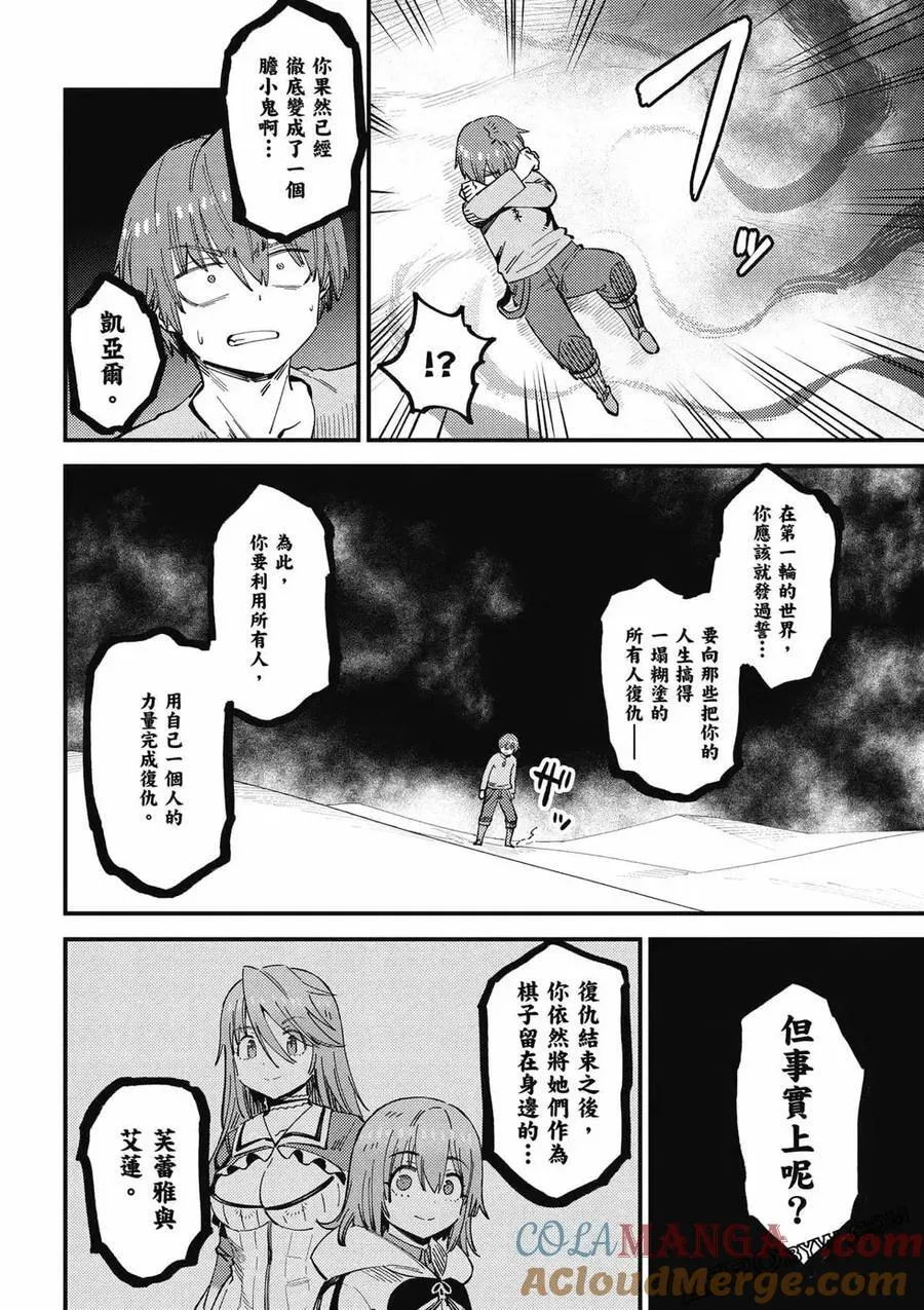 第13卷 第149页