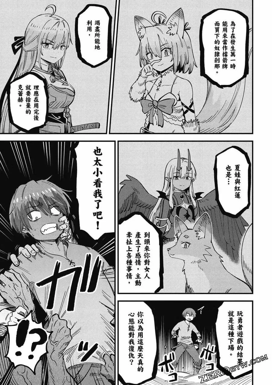 第13卷 第150页