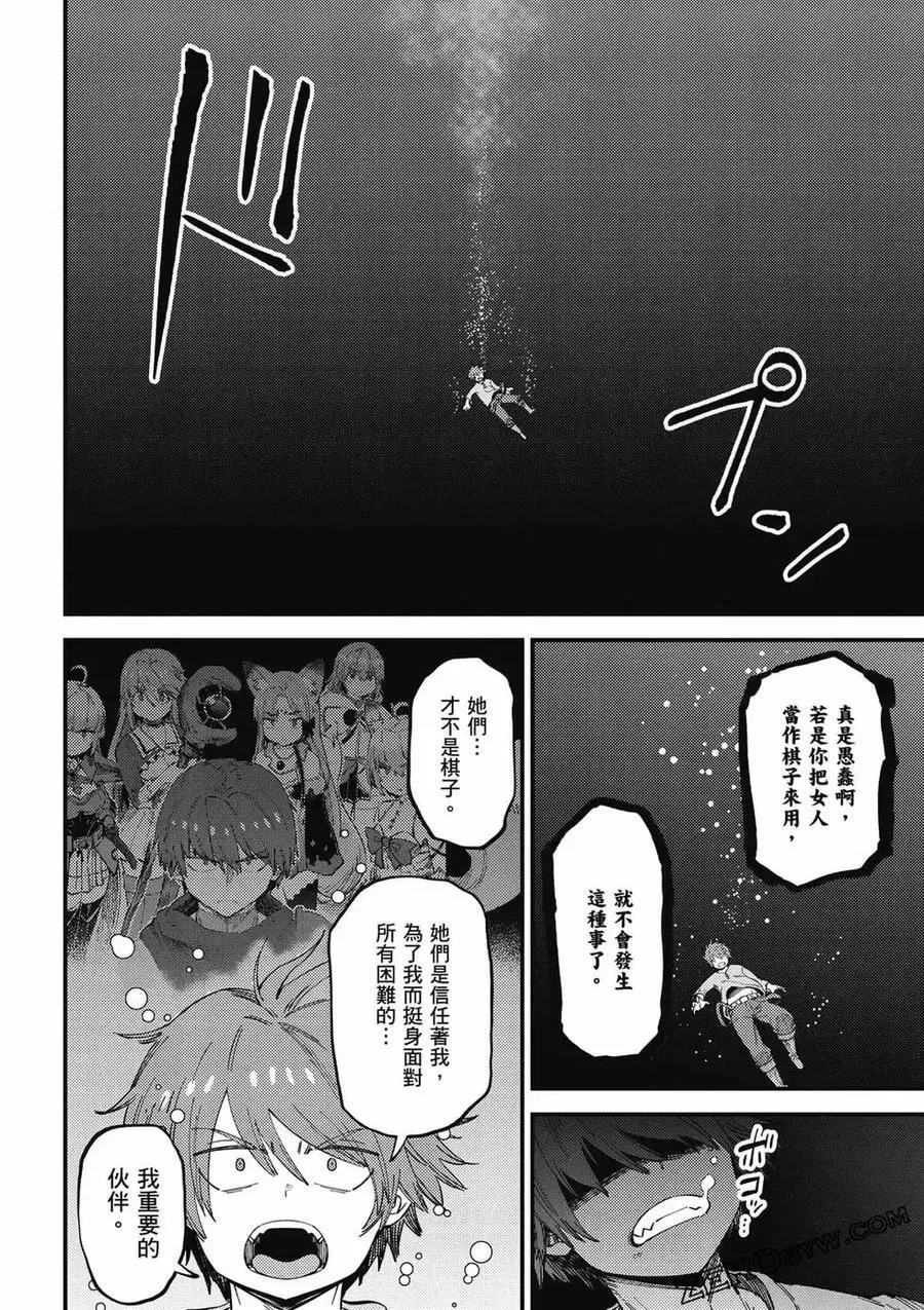 第13卷 第151页