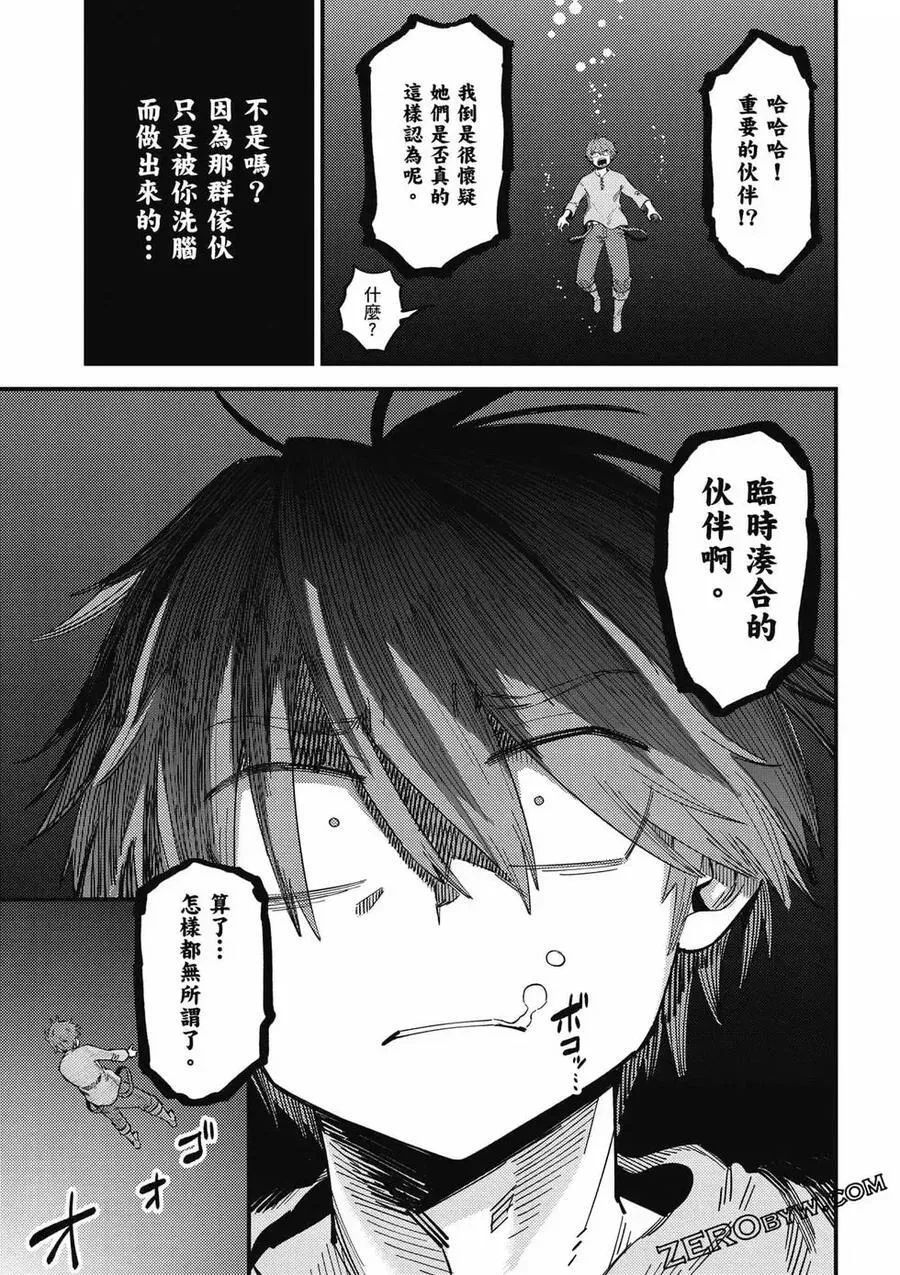 第13卷 第152页