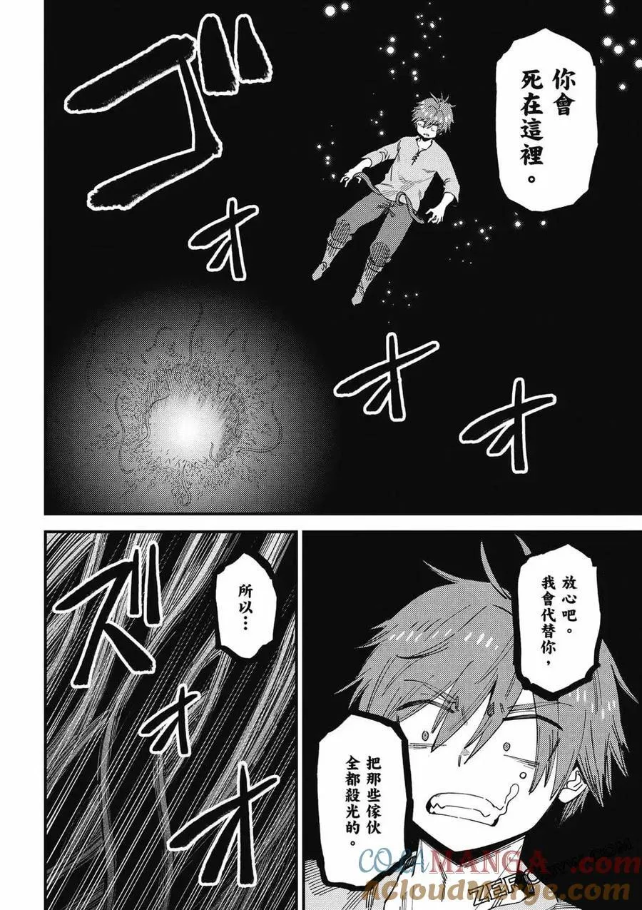 第13卷 第153页