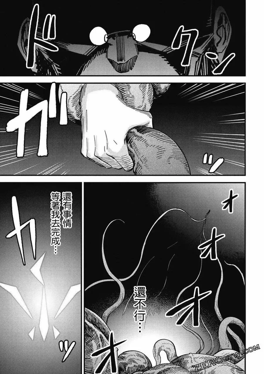 第13卷 第156页