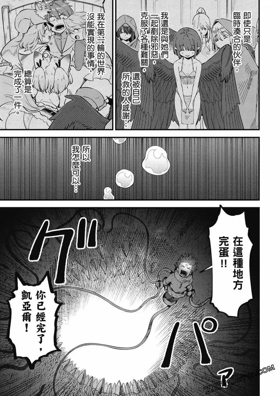 第13卷 第158页