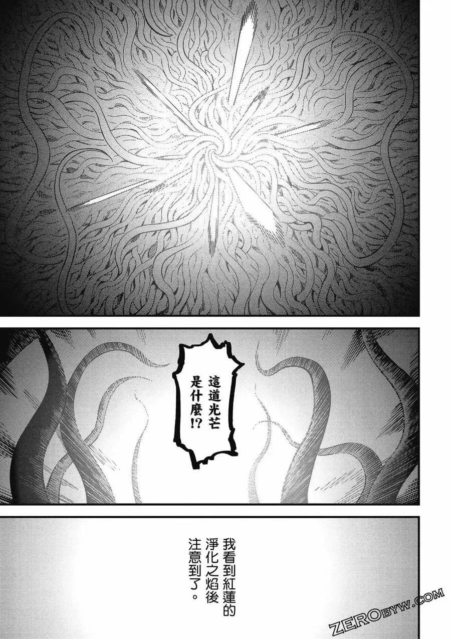 第13卷 第160页