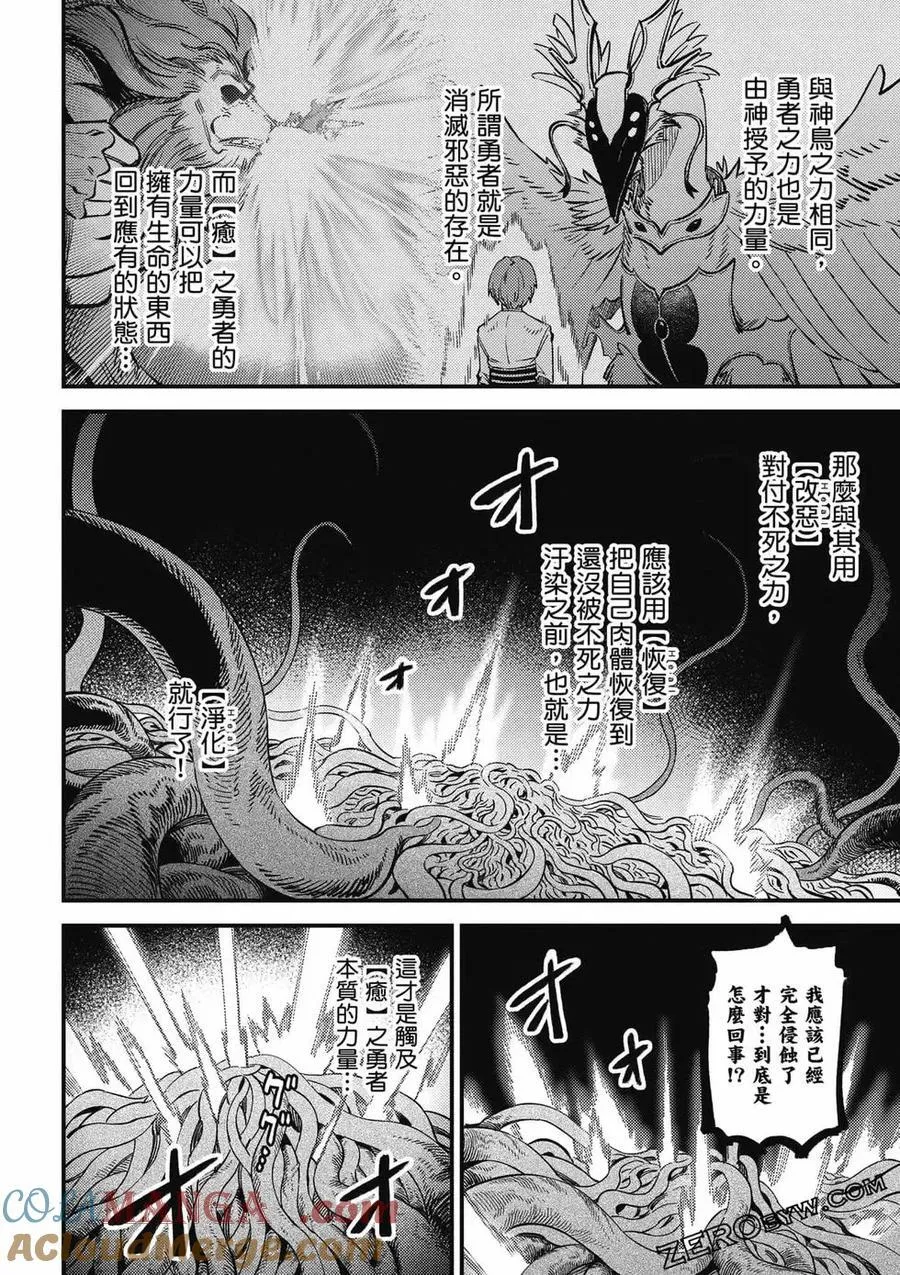 第13卷 第161页