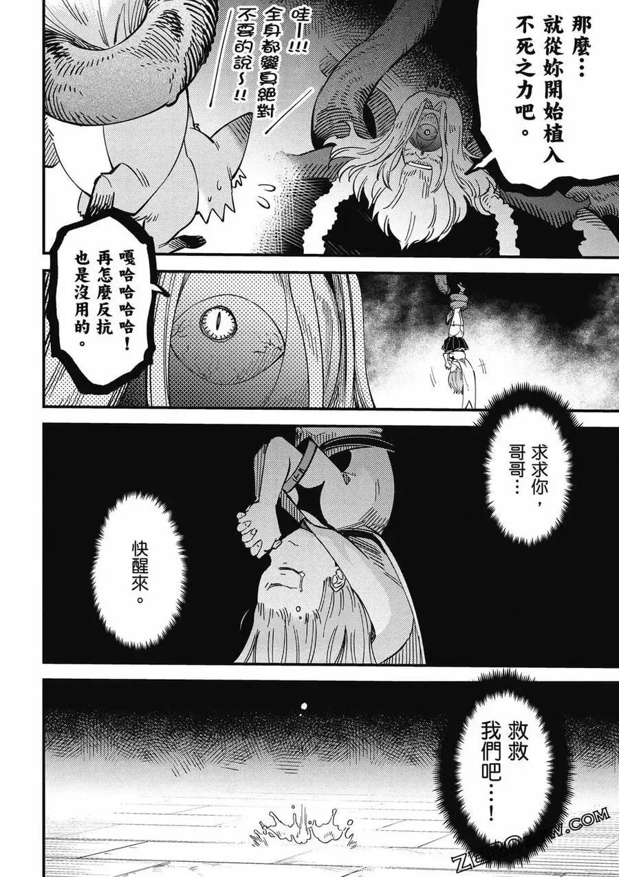 第13卷 第167页