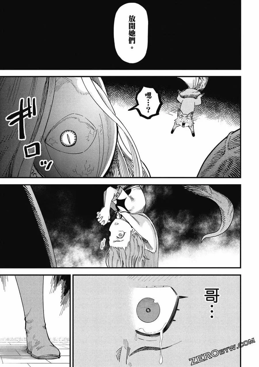 第13卷 第168页