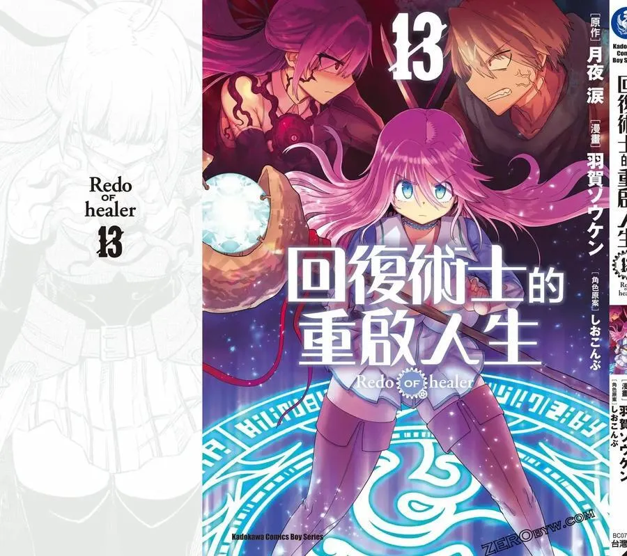 第13卷 第171页