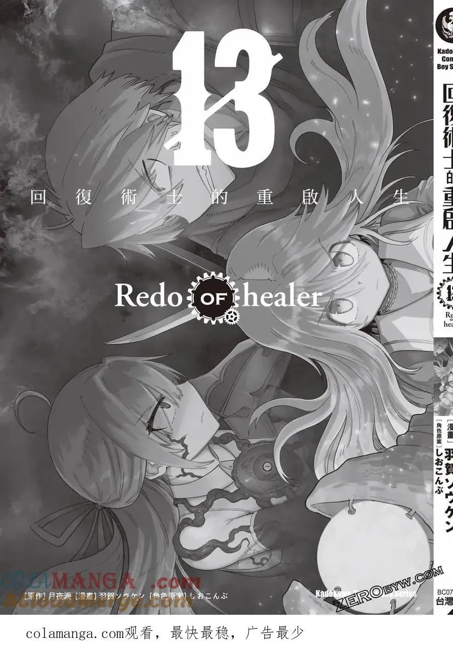 第13卷 第173页