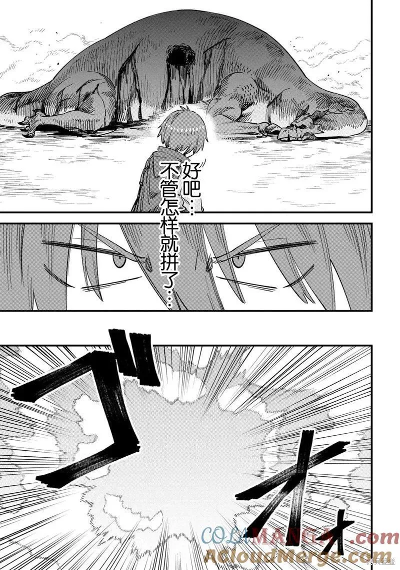 第65.1话 第5页