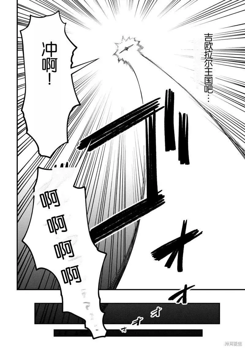第65.1话 第14页