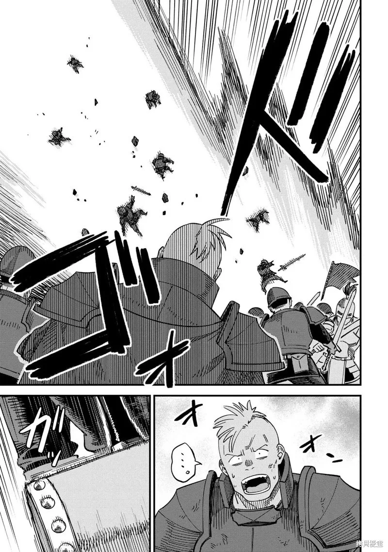第66.1话 第3页