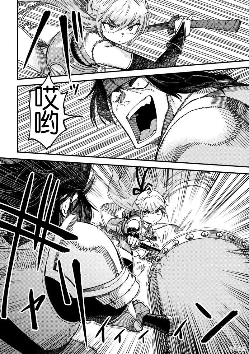 第66.1话 第18页