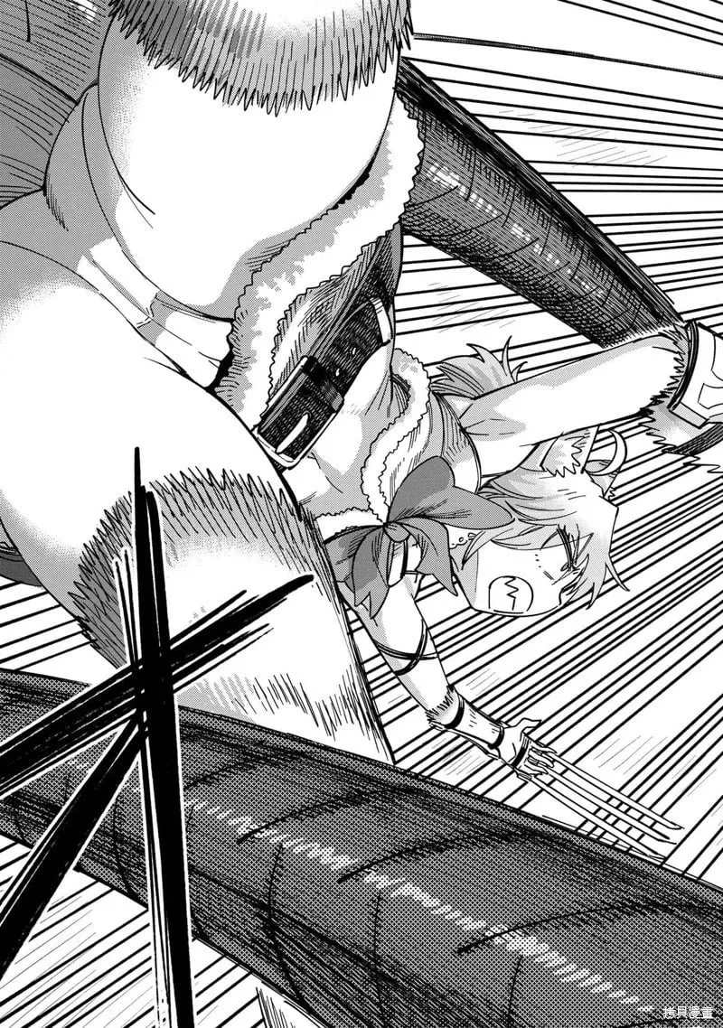 第66.2话 第6页