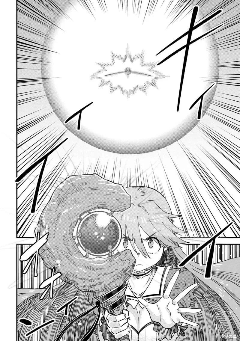 第66.2话 第15页
