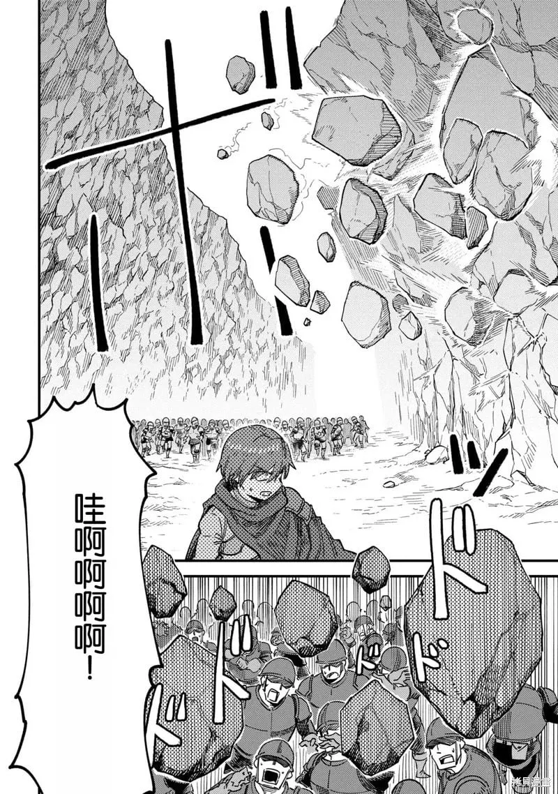 第67.1话 第12页