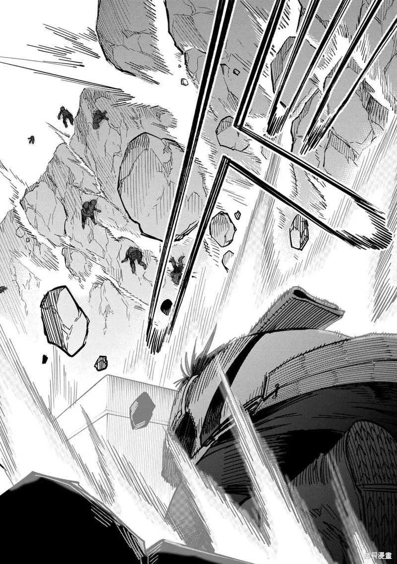 第67.2话 第6页