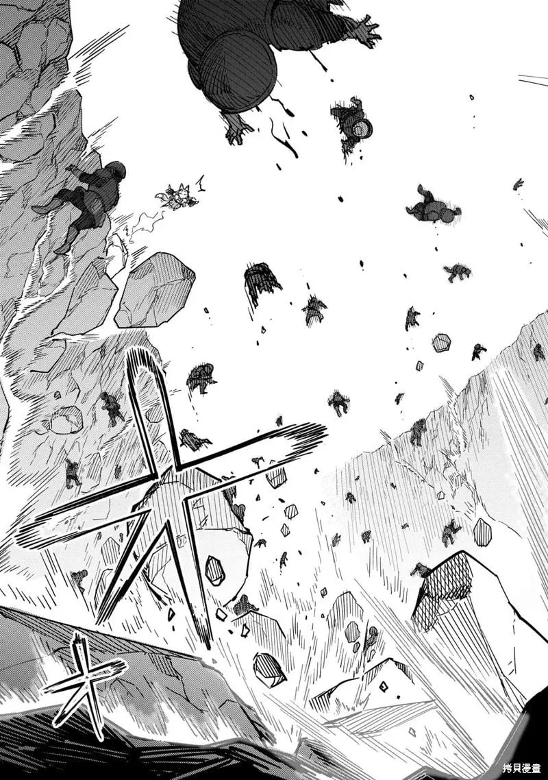 第67.2话 第7页