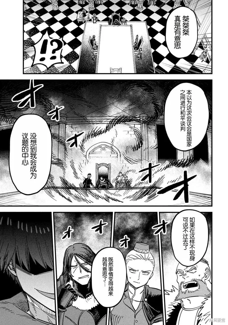第68话 第13页