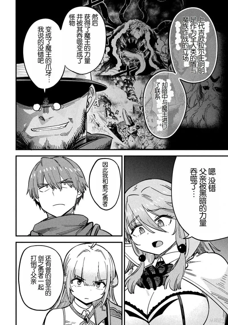 第68话 第18页