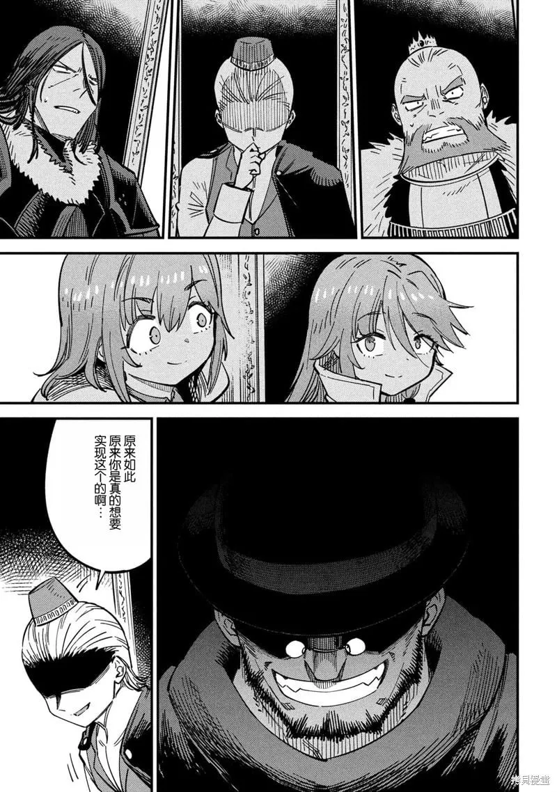 第68话 第27页