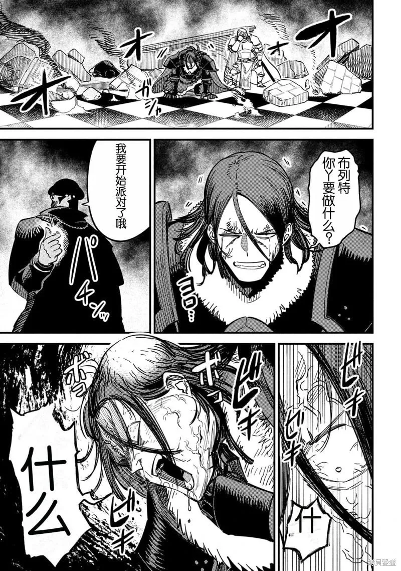 第68话 第31页
