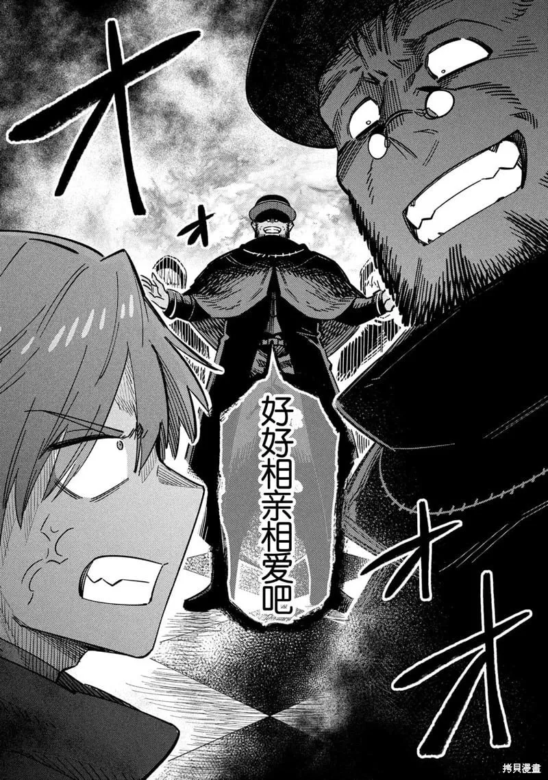 第68话 第34页