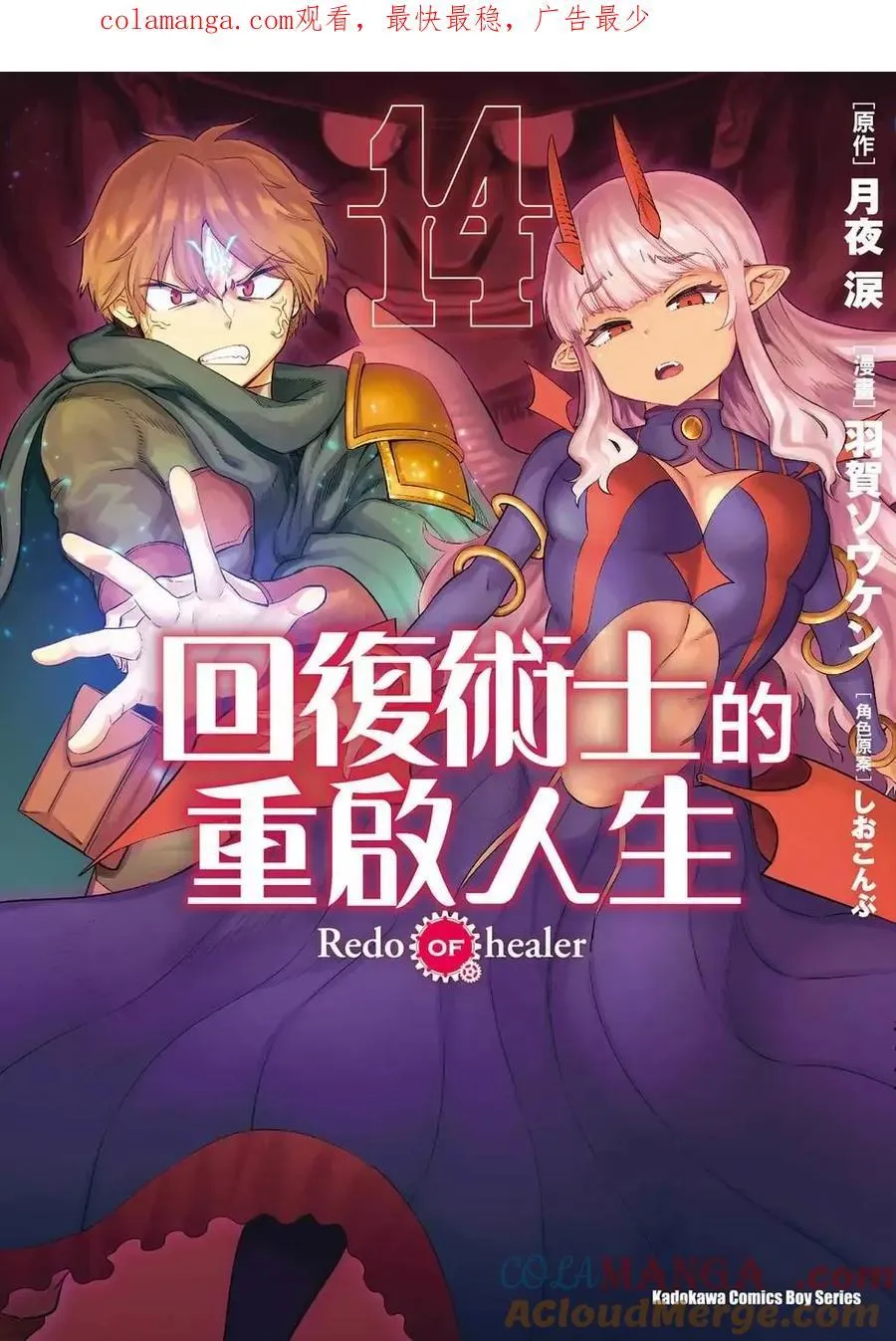 第14卷 第1页