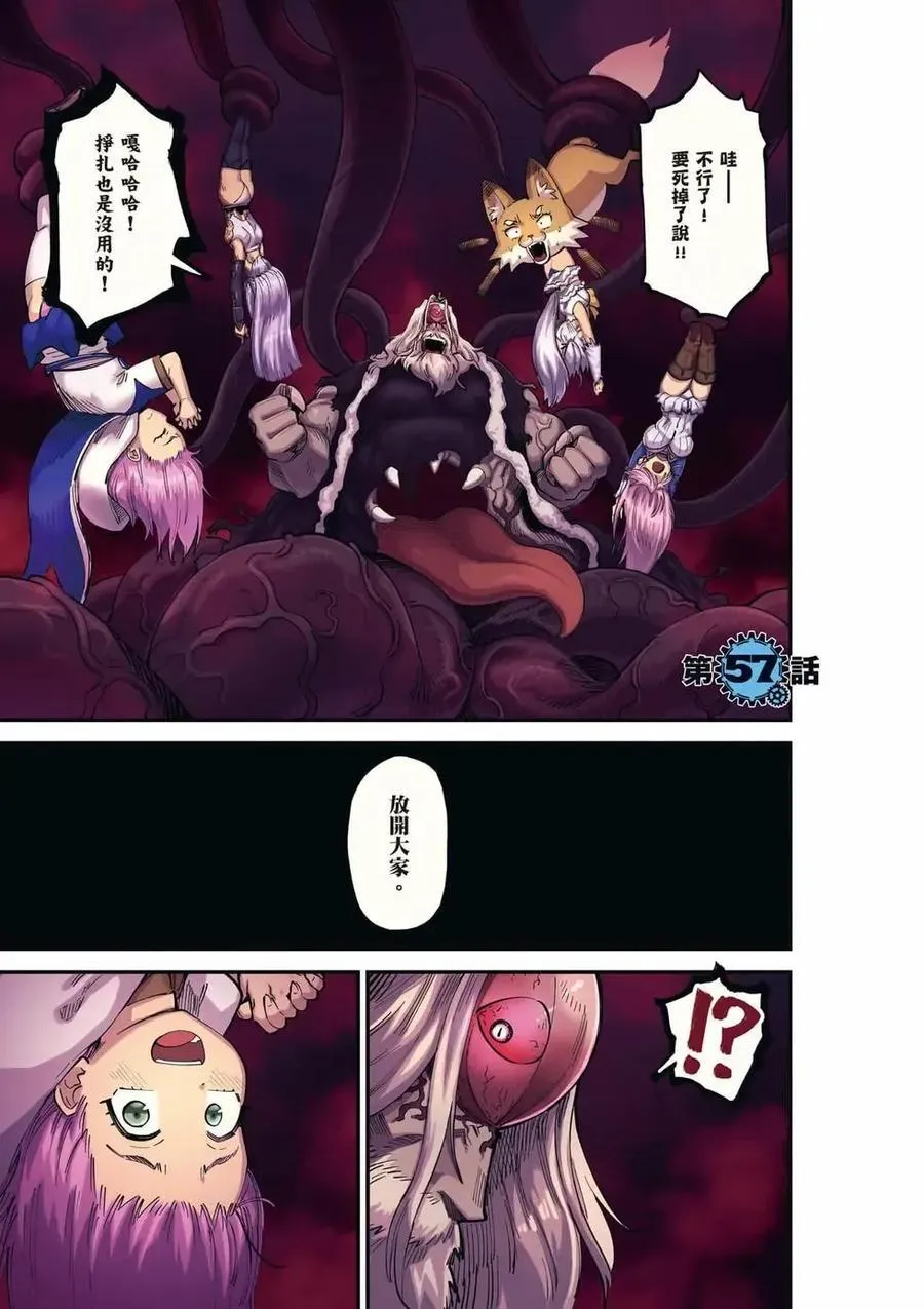 第14卷 第2页