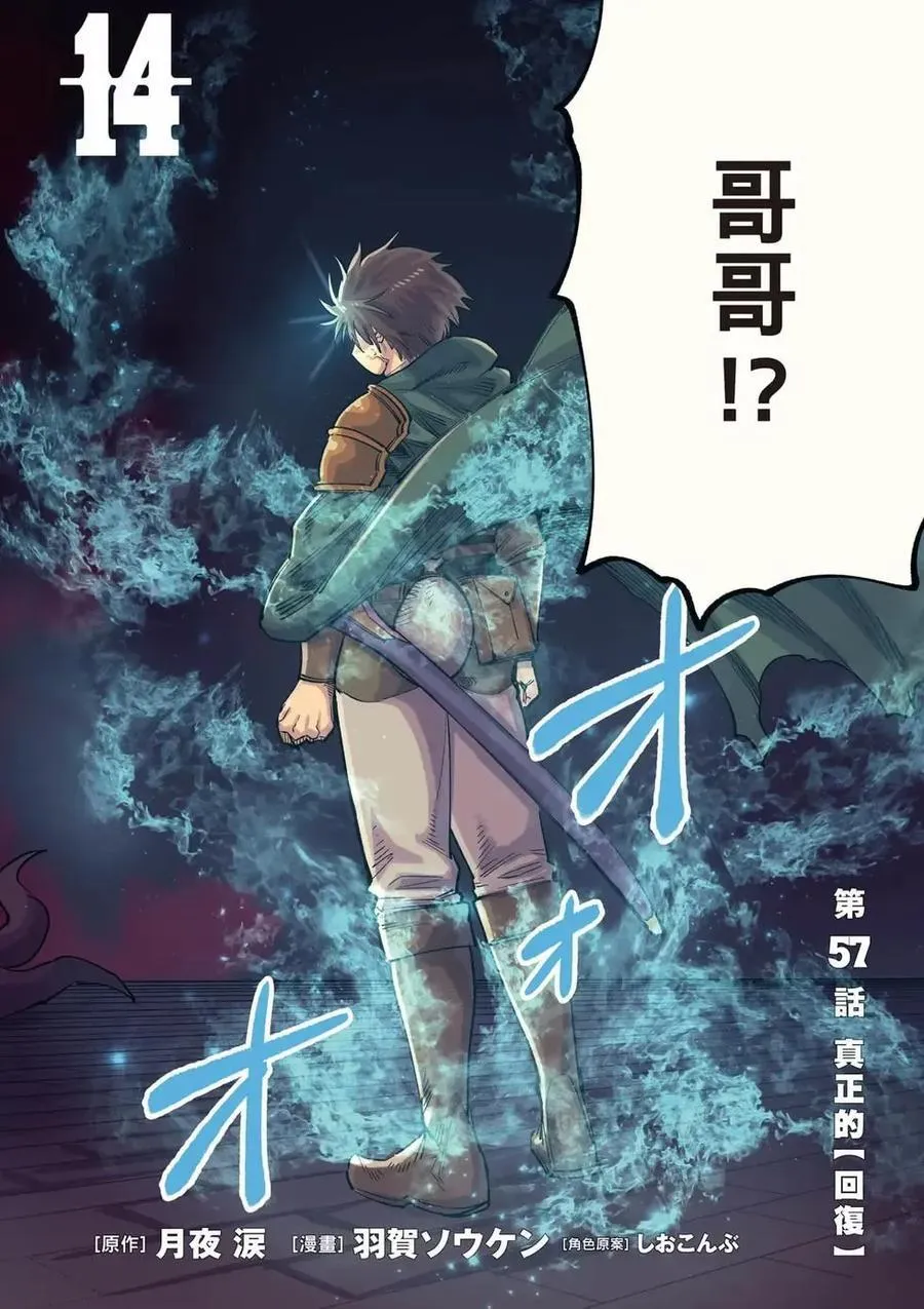 第14卷 第3页