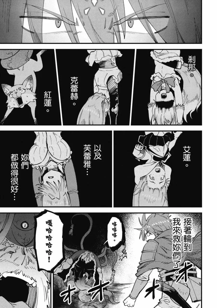 第14卷 第6页