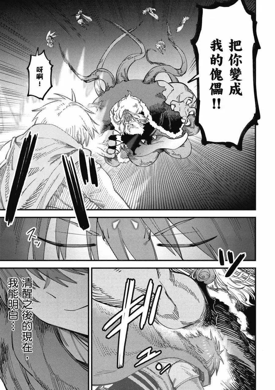 第14卷 第8页