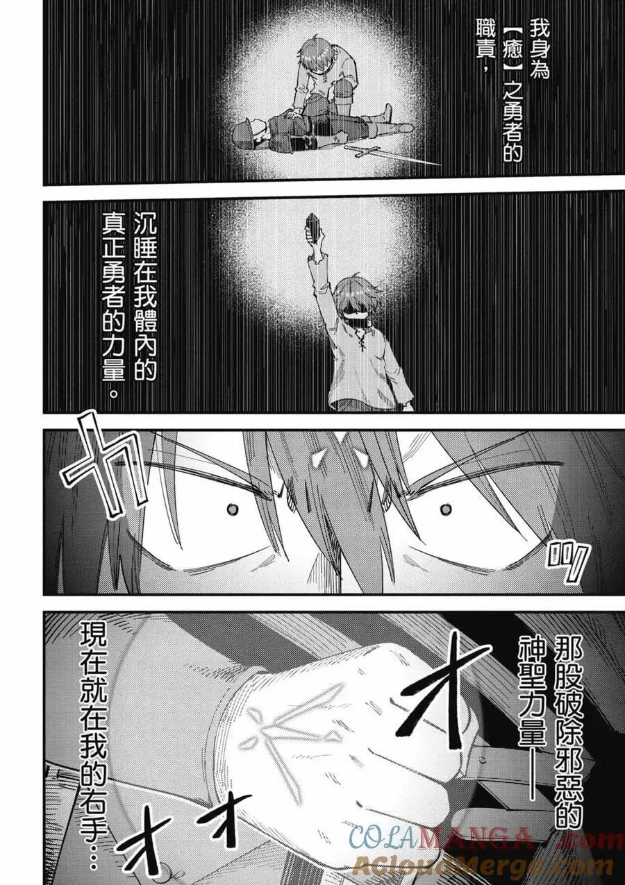 第14卷 第9页