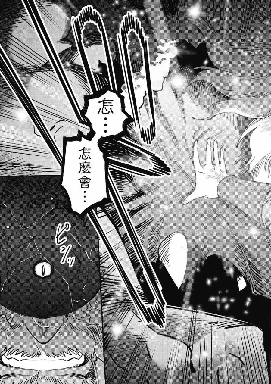 第14卷 第12页